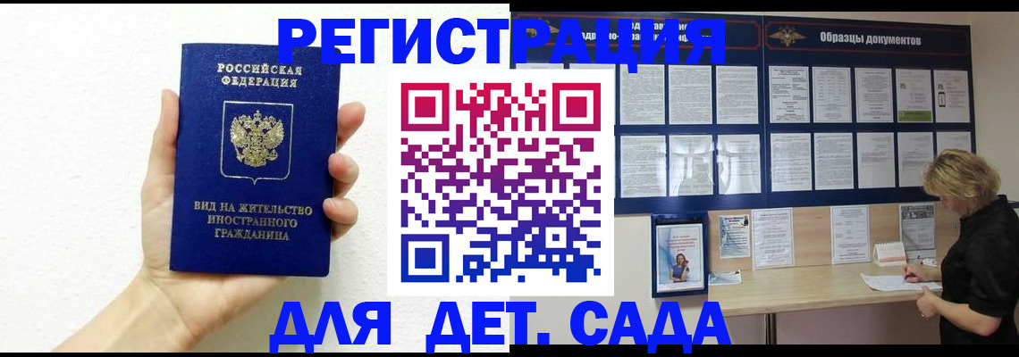 пропишу в квартире в Карталах