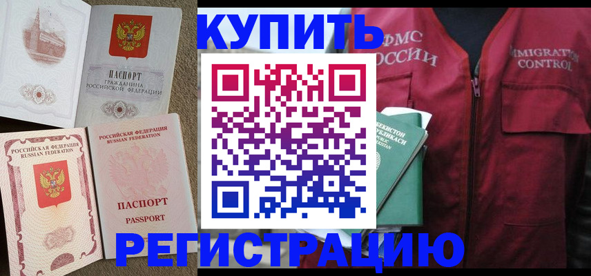 пропишу в квартире в Карталах