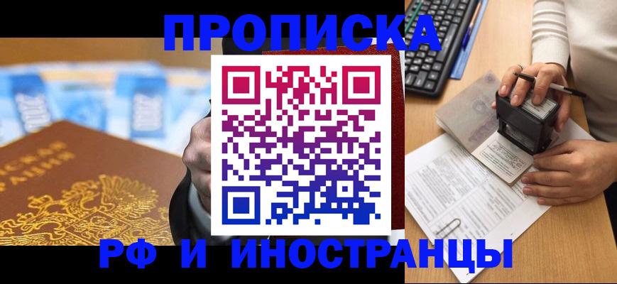регистрация в Карталах